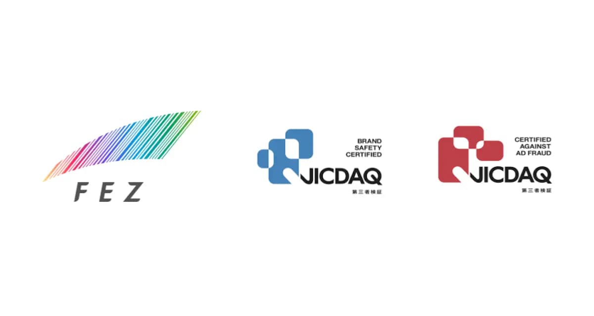 デジタル広告の品質認証機構であるJICDAQより「品質認証事業者」認証を取得