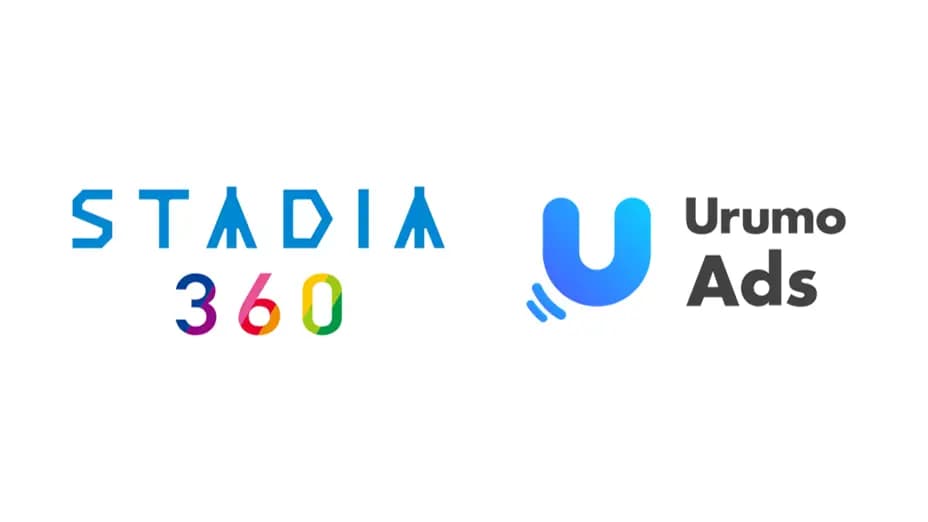 リテールメディアソリューション「Urumo Ads」、 電通「STADIA360」とサービス連携 ~ オンオフ統合マーケティングの効果最大化を実現~