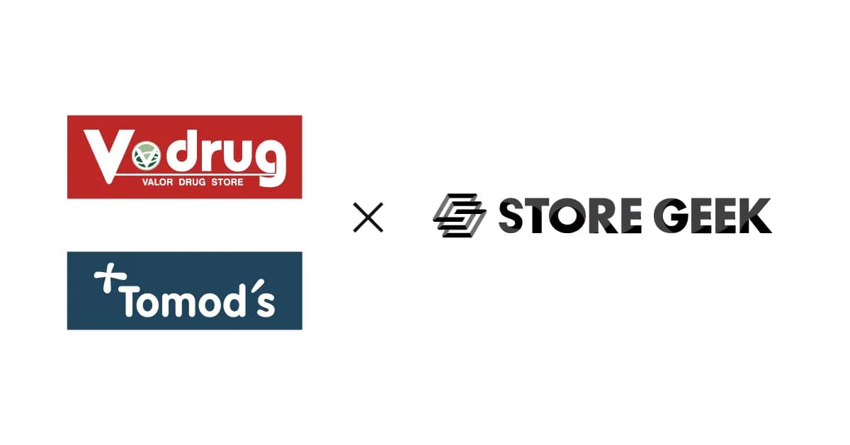 リテールメディアサービス「ストアギークサイネージ」 新たに中部薬品・トモズで導入 ~全国14流通横断・3,000台規模での広告配信をスタート~