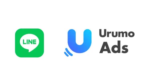 リテールメディアソリューション「Urumo Ads」、 LINEへの広告配信における購買検証機能を強化