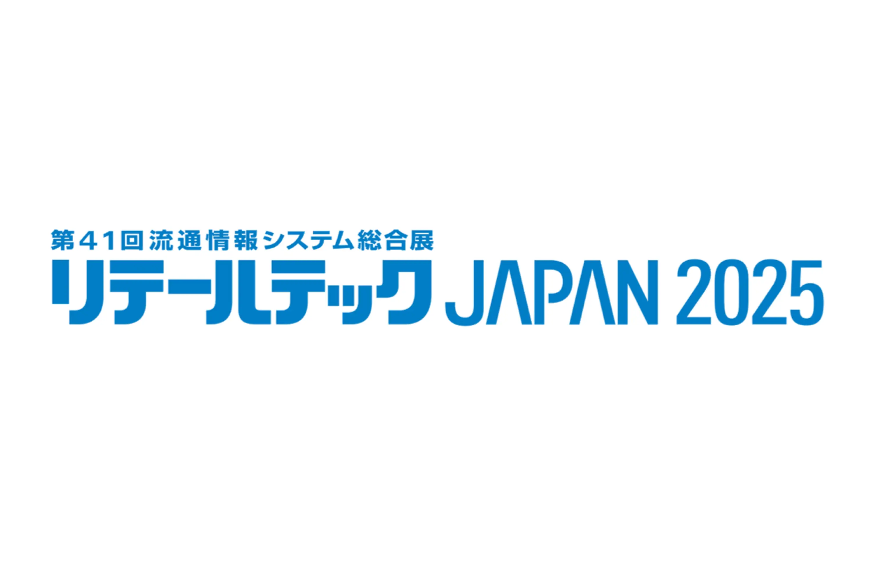 フェズ、「リテールテック JAPAN 2025」に出展 ～AI活用で購買データの可能性を最大化するソリューションを紹介～